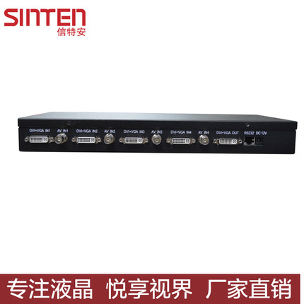 4路VGA DVI HDMI AV分割器四畫面分割處理器高清4進(jìn)1出 融合器