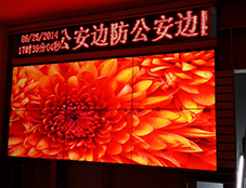信特安46寸液晶拼接應用于西雙版納某公安局