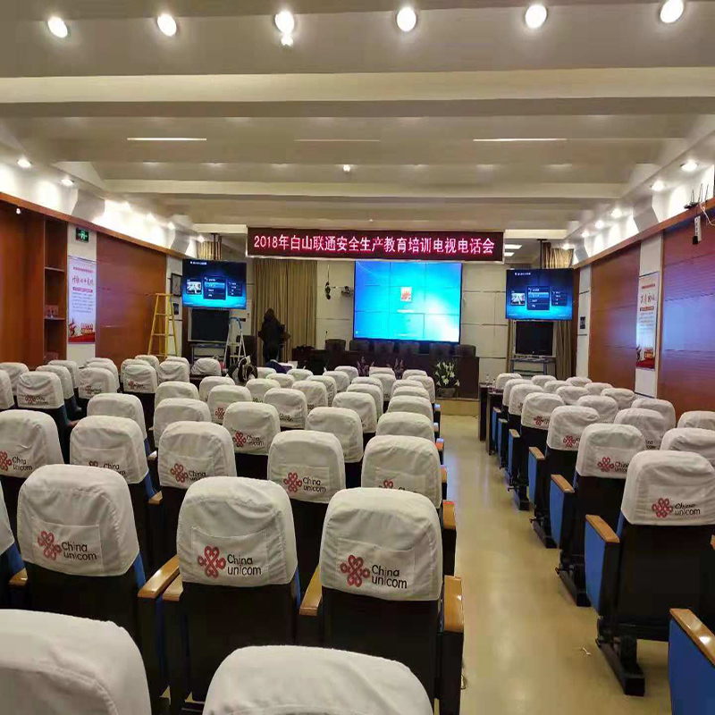 信特安46寸液晶拼接屏入駐吉林報白山市聯(lián)通公司