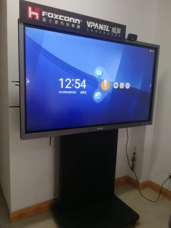 VPANEL　富士康科技集團75會議平板展示項目