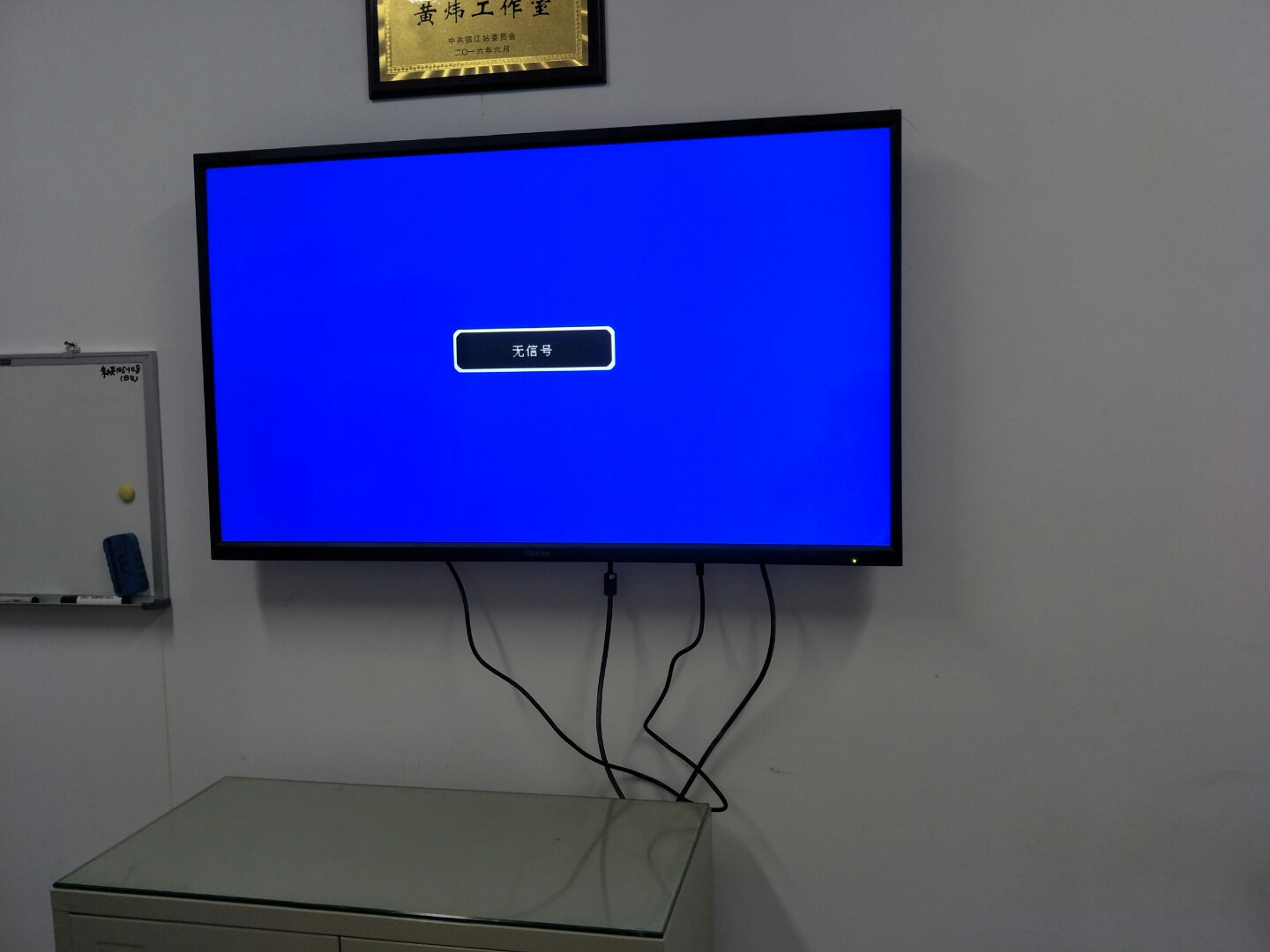 信特安49寸液晶監(jiān)視器入駐江蘇鎮(zhèn)江某公司