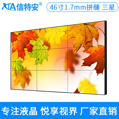 46英寸拼接屏 拼縫1.7mm 窄邊 大屏幕 監(jiān)控 液晶電視墻 商用電視 整機(jī)1臺 不含支架